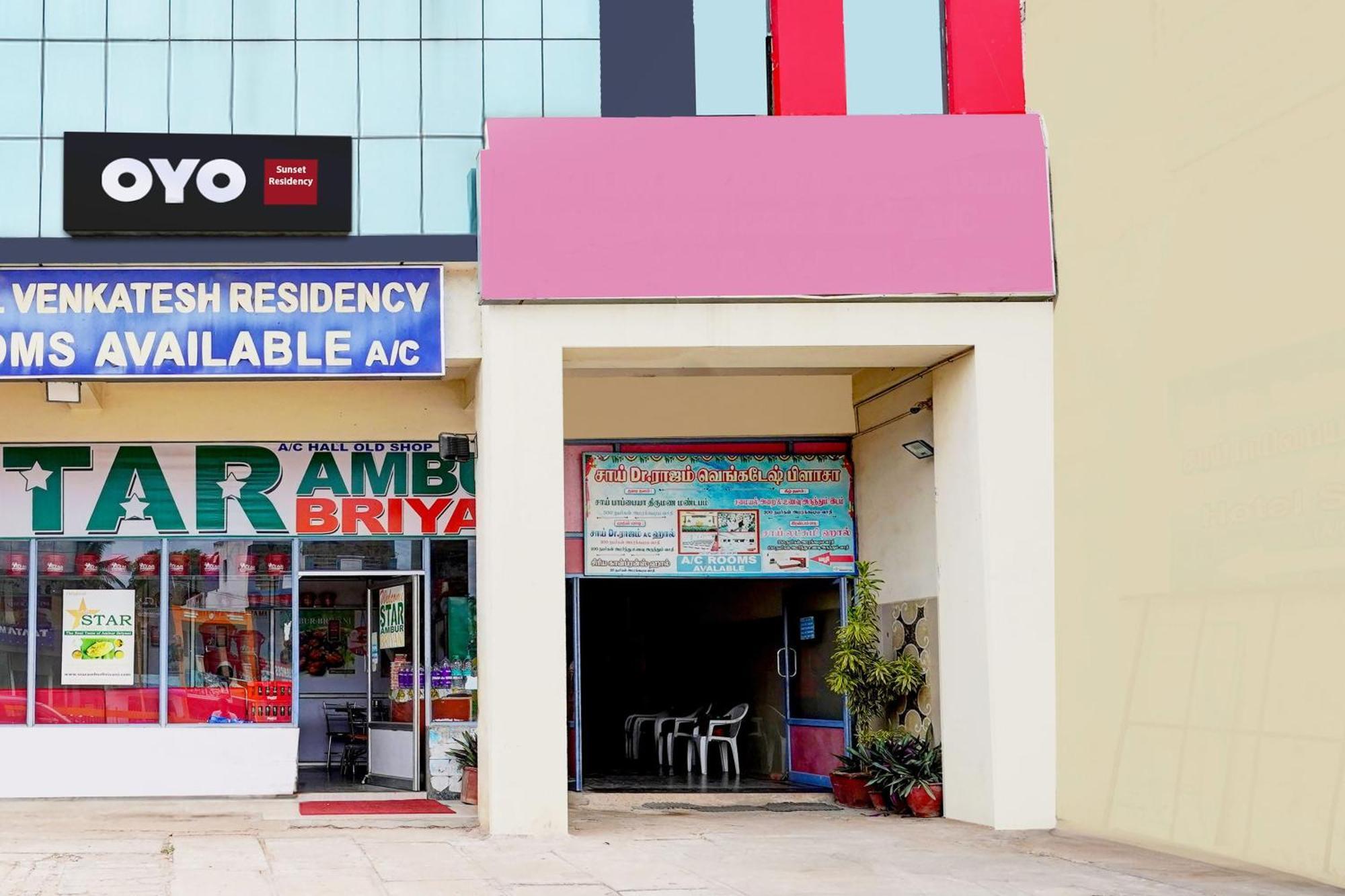 Hotel O Ambur Dış mekan fotoğraf